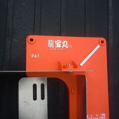 チップソー砥ぎ器　龍宝丸　新品未使用の画像