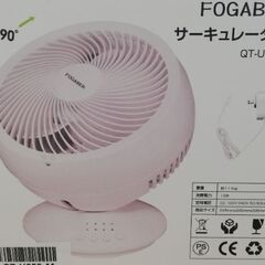 サーキュレーター　24畳の画像