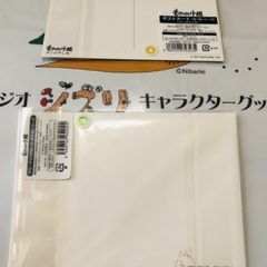 【新品未開封】ジブリ　レターセット1点　クリアファイル3点　ポストカード1点　(ハウル、ハク、アシタカ、サン)の画像