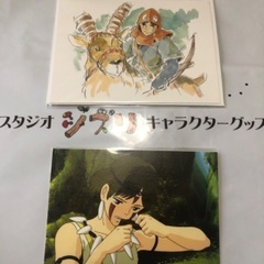 【新品未開封】ジブリ　レターセット1点　クリアファイル3点　ポストカード1点　(ハウル、ハク、アシタカ、サン)の画像