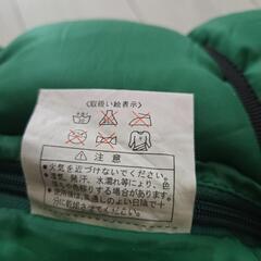 寝袋ですの画像