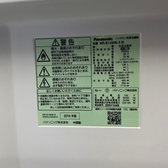 冷蔵庫の画像
