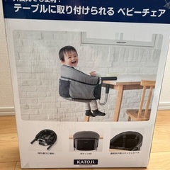 KATOJIテーブルチェアの画像