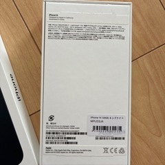 iPhone 空箱の画像