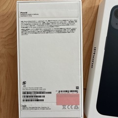 iPhone 空箱の画像