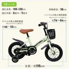 新品・未使用　子ども　キッズ自転車　自転車屋で点検済みの画像