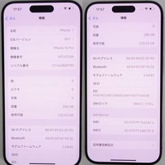iphone 15 proの画像