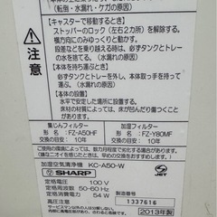 空気清浄機の画像