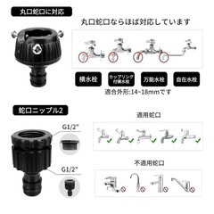 伸びるホース 散水 ホース 伸縮 15m 耐摩擦性 超軽量 ノズル付き 収納便利の画像