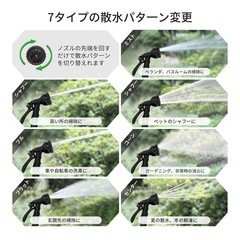 伸びるホース 散水 ホース 伸縮 15m 耐摩擦性 超軽量 ノズル付き 収納便利の画像