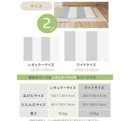美品　ケラッタ　プレイマット　160✕120　ピンクホワイト　の画像
