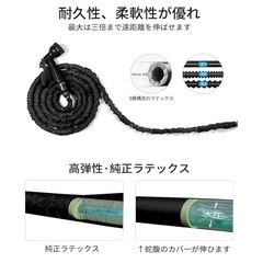 伸びるホース 散水 ホース 伸縮 15m 耐摩擦性 超軽量 ノズル付き 収納便利の画像