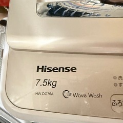 【取りに来てくれる方限定】ハイセンス　洗濯機 動作問題なし  の画像