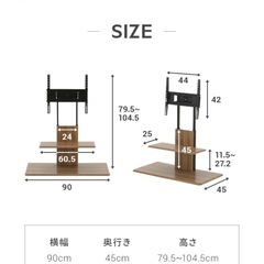 テレビスタンド おしゃれ ハイタイプ 壁寄せ 木目 ウッド 最大65型対応 テレビ台 ハイタイプテレビ台 転倒防止 自立式 スリム 薄型 配線隠し 伸縮 壁面 省スペース 壁寄せテレビスタンドの画像