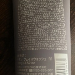 新品未使用‼️ REDEN 洗顔 リッチ濃密泡 炭 毛穴吸着 ブラック フェイスウォッシュ リデン 100g の画像