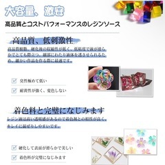 UVレジン液 375g 高い透明 大容量 ハードタイプ 低アレルギー性の画像