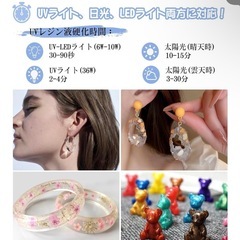 UVレジン液 375g 高い透明 大容量 ハードタイプ 低アレルギー性の画像