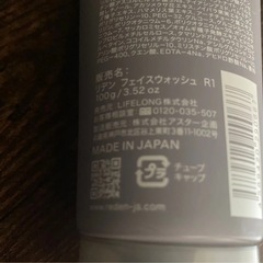 新品未使用‼️ REDEN 洗顔 リッチ濃密泡 炭 毛穴吸着 ブラック フェイスウォッシュ リデン 100g の画像