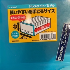 【無料】収納ボックスの画像