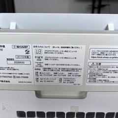 シャープ 空気清浄機 KI-HS70-Wの画像