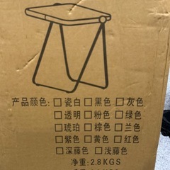 テーブルの画像