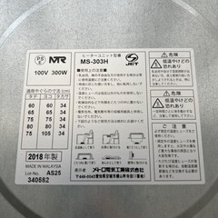 2018年　こたつ用取替ヒーター　の画像