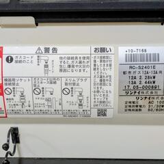 ガスファンヒーター　リンナイ　都市ガス用の画像