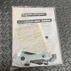 ✨未使用✨ Audi 100周年記念モデル DOPPELGANGER 202 Blackmax 折りたたみ自転車 ライト・鍵・取説付の画像
