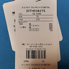 ドナルドダックの半袖Tシャツ　ベビードール限定の画像