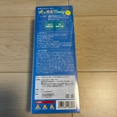 瞬間冷凍おしぼりの画像