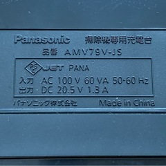 受け渡し者決定！ジャンク品　パナソニック　ロボット掃除機の画像