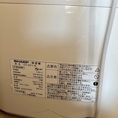 SHARP 除湿機の画像