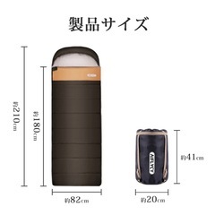 寝袋（新品大人用2つ）の画像