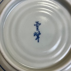 小皿10枚の画像