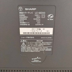 32インチ　テレビの画像