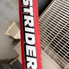 ストライダーの画像