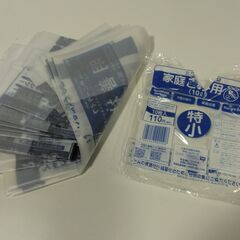 □ B 北九州市指定袋 家庭ごみ用 特小 （10L）20枚 未開封品と開封品あわせて 汚れ 破損なしの画像