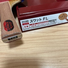 卓球セットの画像
