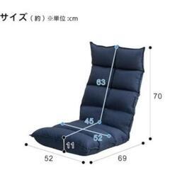 【美品】首リクライニング座椅子の画像