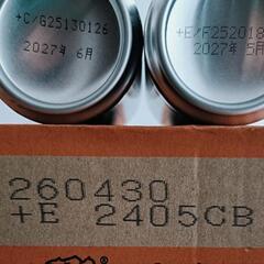 MONSTER PAPILLON（24缶）オマケ2本の画像