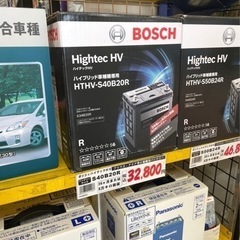 アクア用補機バッテリー新品　BOSCHの画像
