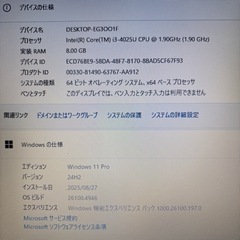 富士通 LIFEBOOK AH45/T（竹）｜ Win11・SSD・メモリ8GB・Office互換・AIアシスタント搭載の画像