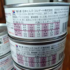 ヒルズ hills 猫 キャットフード 消化ケア療法食 156gの画像