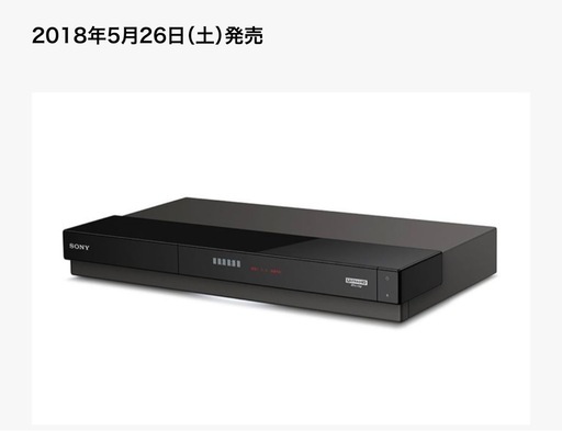 SONY ウルトラ4K  HDブルーレイ対応BDレコーダー