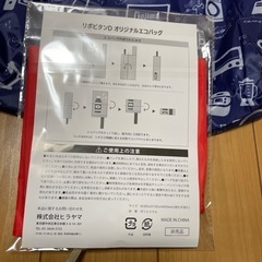 エコバッグの画像