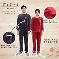 新品 パジャマ レディース フリース Mの画像