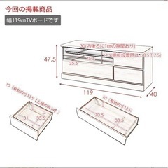 SONY KDL-40V5➕テレビ台の画像