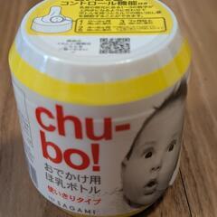 使い捨て哺乳ボトルの画像