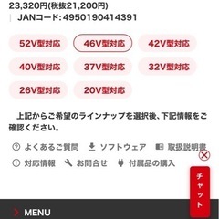 🎁格安3点セット！SONY 46型テレビ（リモコンなし）＋ホームシアター＋TVガード【引き取り限定】の画像