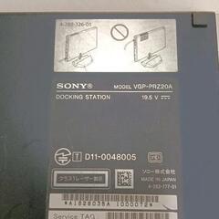 0830-014 SONY VAIO ドッキングステーションVGP-PRZ20Aの画像